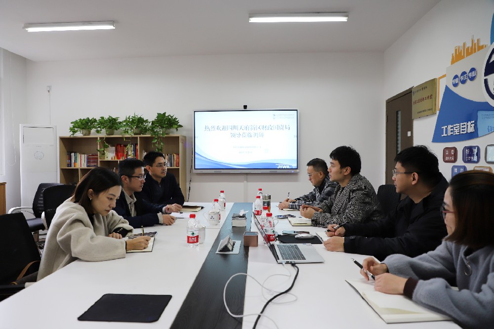 四川天府新区财政国资局科技金融产业园专班莅临建研万瑞调研