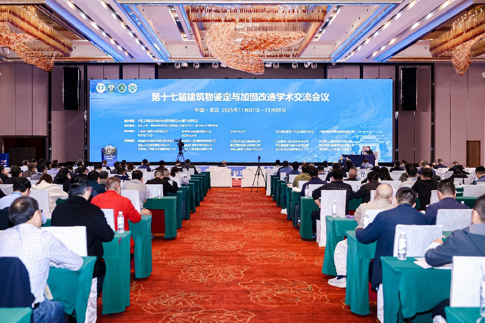 四川建科院下属建研万瑞公司携“限压抗浮及智能监测技术”亮相第十七届建筑物鉴定与加固改造学术交流会议