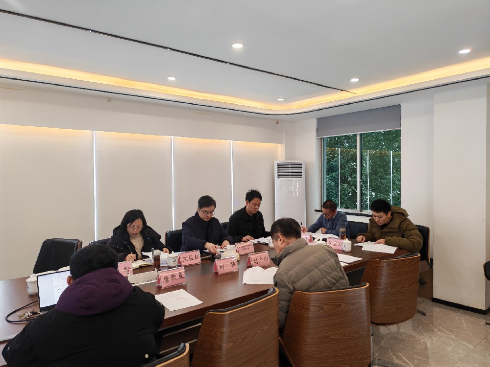 建研万瑞顺利召开2026年度首次股东会会议